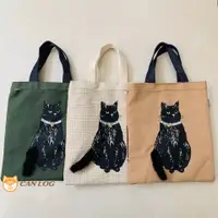 在飛比找蝦皮購物優惠-【台灣現貨】日本Kusuguru 通勤族必備 貓咪立體提袋 