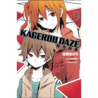 在飛比找金石堂優惠-KAGEROU DAZE 陽炎眩亂09