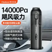 車載吸塵器大吸力問界車用無線小型機手持充電迷你強力多功能