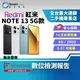【福利品】Redmi 紅米 Note 13 8+256GB 6.67吋 (5G) 1億像素主相機 3.5mm耳機插孔