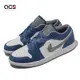 Nike Air Jordan 1 Low True Blue 男鞋 藍 灰 白 AJ1 休閒鞋 喬丹 553558-412