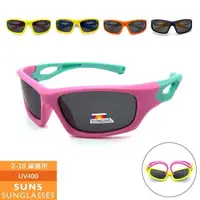 在飛比找PChome24h購物優惠-【SUNS】偏光兒童墨鏡 運動透氣款TR太陽眼鏡 抗UV(8