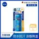 NIVEA 妮維雅 涼感長效防曬噴霧(SPF50)200ml【小三美日】空運禁送 D315079