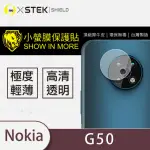 【O-ONE台灣製-小螢膜】NOKIA G50 鏡頭保護貼2入