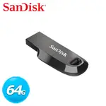 SANDISK ULTRA CURVE USB3.2 CZ550 64GB 隨身碟