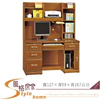在飛比找樂天市場購物網優惠-《風格居家Style》樟木實木4.2尺電腦桌組 282-3-