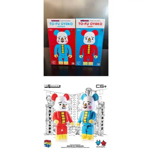 Be Rbrick To-fu的價格推薦- 2026年06月|飛比價格