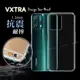 VXTRA realme 9 Pro 防摔氣墊保護殼 空壓殼 手機殼