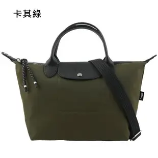 LONGCHAMP S號 LE PLIAGE ENERGY 再生帆布二用包(任選) L1512 HSR