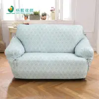 在飛比找momo購物網優惠-【格藍傢飾】雅室棉柔彈性沙發套3人座(型錄)