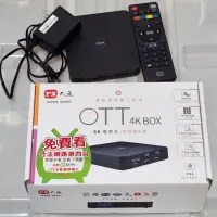 在飛比找蝦皮購物優惠-9成新 2022/4/23購入 PX 大通 OTT-4208