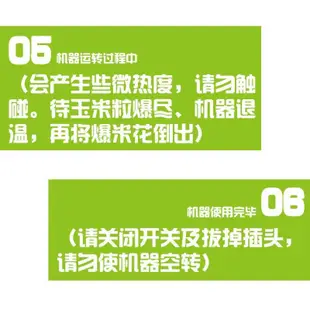 1【禮品】台灣出貨台灣保固 聖誕禮物 小巧型爆米花機 DIY爆米花 非 夾娃娃機 扭蛋機 交換禮物 生日禮物