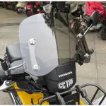 CROSS CUB 110黑色大燈護片 適用於 HONDA CROSS CUB 110加高風鏡 CUB110  CROS