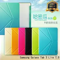 在飛比找蝦皮購物優惠-Samsung GALAXY Tab 3 Lite 7.0 