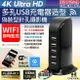 【CHICHIAU】WIFI 4K 多孔排插USB充電器造型無線網路微型針孔攝影機M10 影音記錄器