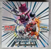 Pokemon TCG Dark Order Japanese Sun & Moon Booster Box SM8a New Sealed MINT