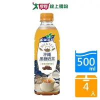 在飛比找ETMall東森購物網優惠-雀巢沖繩黑糖奶茶530mlx4【愛買】