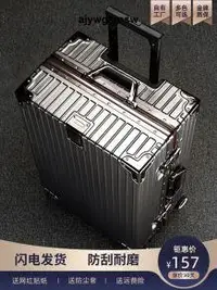 在飛比找露天拍賣優惠-銀色拉杆行李箱男女結實耐用鋁框加厚大容量24超大高顏值26P