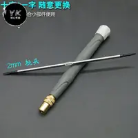 在飛比找蝦皮購物優惠-‹端子退針器› 日本福岡工具 2mm精密兩用螺絲刀小改錐起子