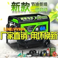 在飛比找樂天市場購物網優惠-特價✨閩躍發電機220v 家用發電機小型380v汽油柴油發電