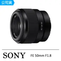 在飛比找momo購物網優惠-【SONY 索尼】FE 50mm F1.8(公司貨 SEL5