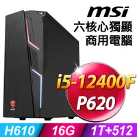 在飛比找PChome24h購物優惠-MSI 微星 Codex 5 12TH-1216TW (i5