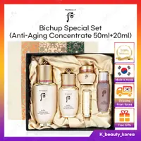 在飛比找蝦皮購物優惠-[WHOO] Bichup Special Set (自生抗