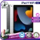 【Apple 蘋果】A+級福利品 iPad 9 2021年(10.2吋/WiFi/64G)