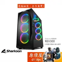 在飛比找蝦皮商城優惠-Sharkoon旋剛 REV300 顛覆至尊 顯卡長34.5