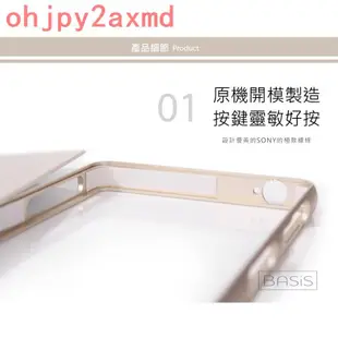 🔥【嚶嚶怪出品】🔥金屬邊框+PC背蓋手機殼 SONY Xperia Z5C Z3+ Z2 M4