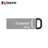 在飛比找PChome商店街優惠-Kingston 金士頓 DTKN 32G USB 3.2 