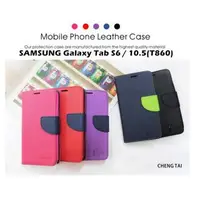 在飛比找蝦皮購物優惠-SAMSUNG Galaxy Tab S6 / 10.5(T