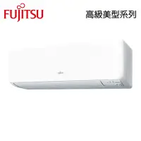 在飛比找Yahoo奇摩購物中心優惠-【FUJITSU富士通】9-10坪 R32 一級能效變頻分離