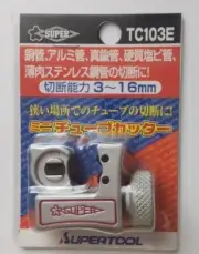SUPERTOOL MINI TUBE CUTTER 1/8 - 5/8 ( 3 - 16mm) TC103E