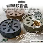 WHATNOT MOSQUITO COIL HOLDER 蚊香盒 蚊香盤 戰術 樹紋 貼紙 露營