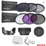 ANDOER 67MM 鏡頭濾鏡套件 UV+CPL+FLD+ND(ND2 ND4 ND8) 帶便攜袋/鏡頭蓋/鏡頭蓋支架