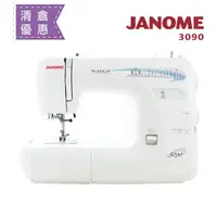 在飛比找樂天市場購物網優惠-(大清倉)日本車樂美JANOME 機械式縫紉機3090