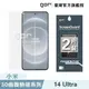 【GOR保護貼】小米 14 Ultra 全透明滿版兩片裝 螢幕膜 PET軟膜保護貼 (8折)