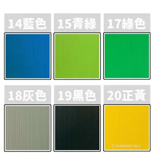 A4 塑膠瓦楞板 混色 PP003/一包5張入(定35) 3mm PP板 中空板 防疫隔板 PP塑膠板 廣告板 保護板 PP瓦楞板 -萬