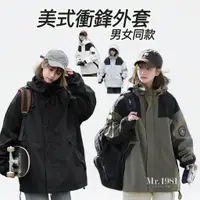 在飛比找蝦皮商城優惠-衝鋒外套 機能外套 防風外套 情侶款美式衝鋒外套 M-3XL