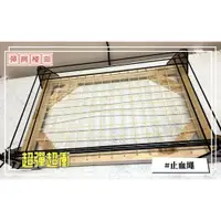 在飛比找蝦皮購物優惠-【拼圖檯面工坊】飛絡力專用  1.0跳台 半邊娃娃機檯面 彈