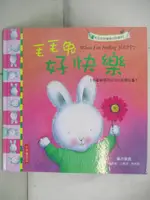 【書寶二手書T1／少年童書_I4K】毛毛兔的情緒成長繪本I-毛毛兔好快樂_TRACE MORONEY原著.繪圖; 閣林編譯小組