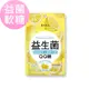 BHK's 益生菌QQ糖 (20克/袋)