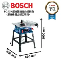 在飛比找樂天市場購物網優惠-[台北益昌] BOSCH 博世 GTS 254 10 吋 平