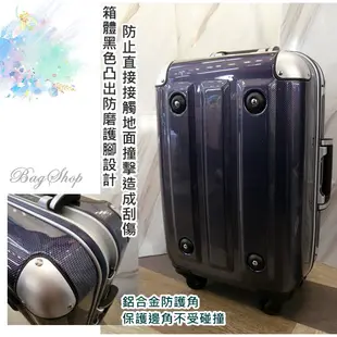 🎉免運+現貨🎉MOM日本品牌 26吋PC鋁框防磨防撞護角超輕量行李箱⭐3008-貝格小站-