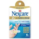 在飛比找遠傳friDay購物優惠-3M Nexcare人工皮防水透氣繃6 片包