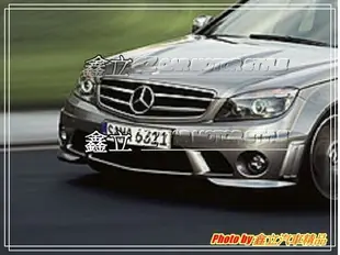 ※ 鑫立汽車精品 ※ BENZ W204 前期 08-10 仿C63 AMG LOOK前保桿