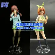 Restraint Acrylic Base for GSC NAKANO MIKU YOTSUBA Figure Model Chassis