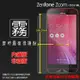 霧面螢幕保護貼 ASUS ZenFone Zoom ZX551ML Z00XS (黑機專用) 保護貼 軟性 霧貼 霧面貼 磨砂 防指紋 保護膜