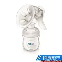 在飛比找蝦皮商城優惠-Philips Avent新安怡 - 輕乳感PP手動吸乳器 